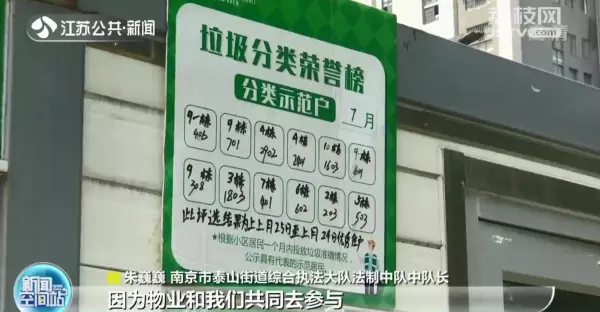 爱上城物业电话是什么(4)