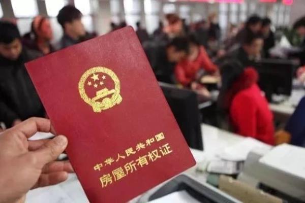 二手房大税怎么算的2023年.