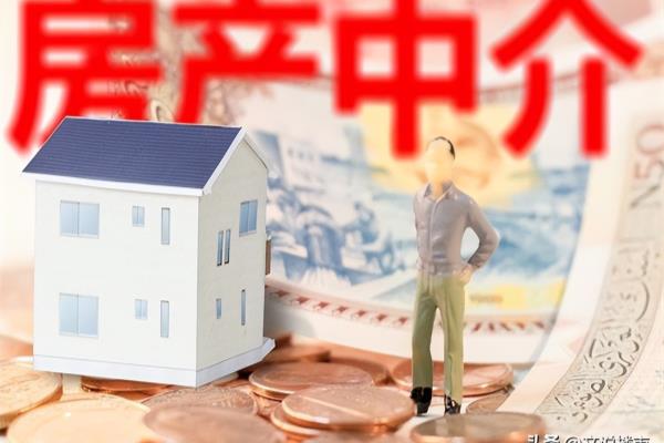 重庆房产中介哪家口碑比较好.