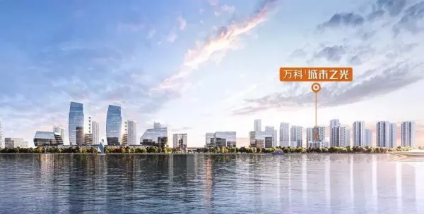 万科早城是什么性质的房子(18)