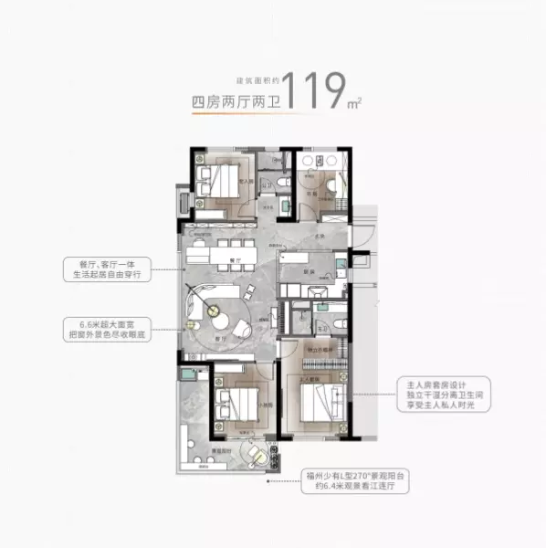 万科早城是什么性质的房子(29)