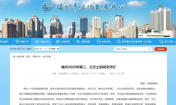 万科早城是什么性质的房子(2)