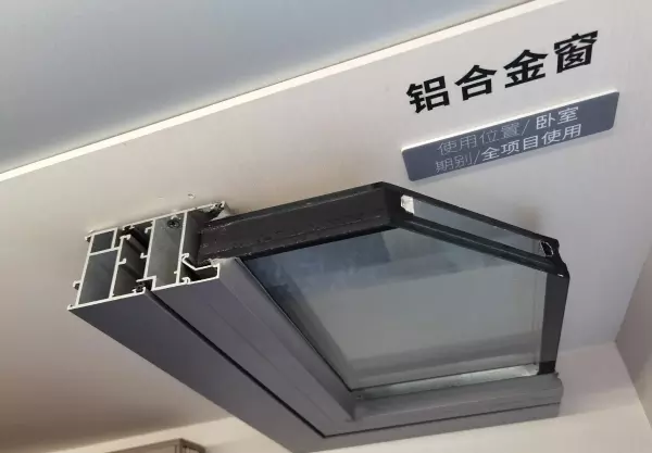 万科早城是什么性质的房子(42)