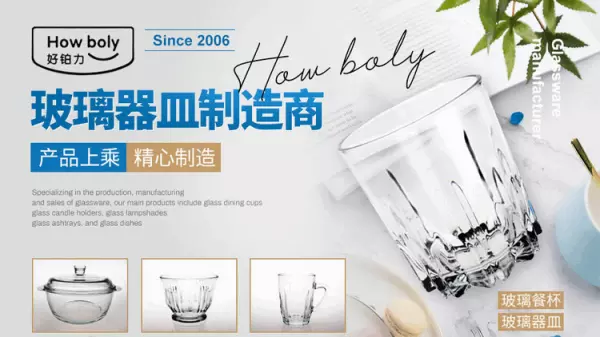 玻璃地板品牌有哪些(10)