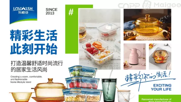 玻璃地板品牌有哪些(11)