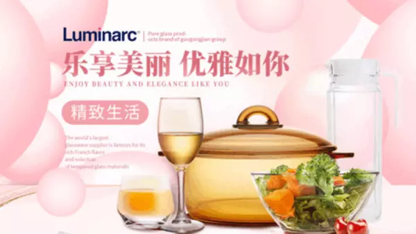 玻璃地板品牌有哪些(2)