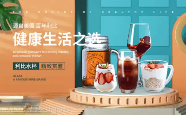 玻璃地板品牌有哪些(3)