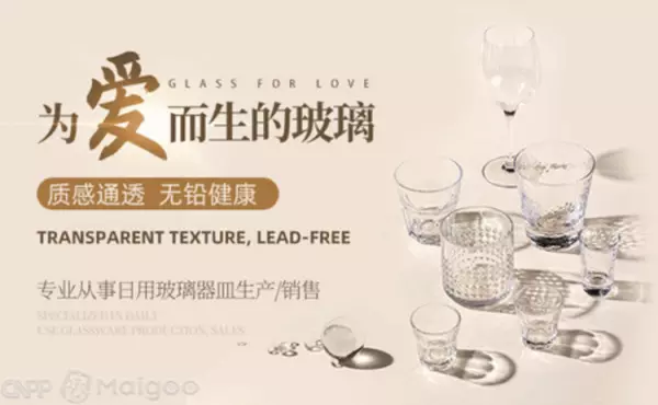 玻璃地板品牌有哪些(6)