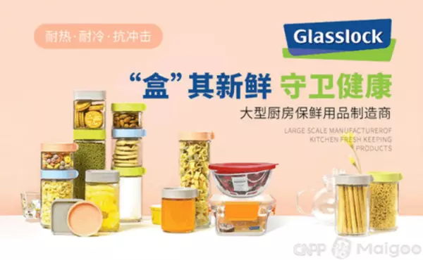 玻璃地板品牌有哪些(7)