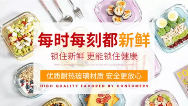 玻璃地板品牌有哪些(8)