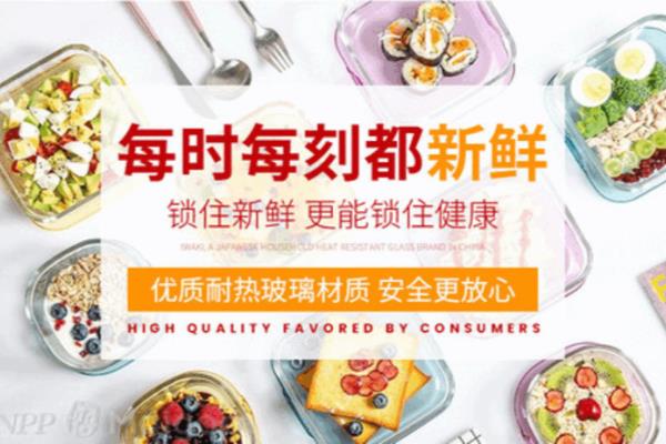 玻璃地板品牌有哪些.