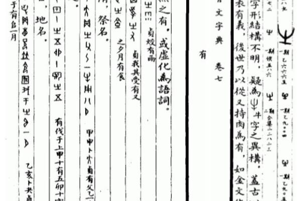 有拼音怎么写的拼音怎么读啊怎么组词.