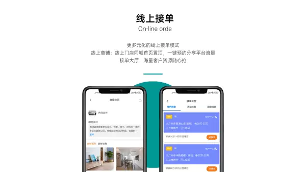 装修论坛天涯社区在哪里(3)
