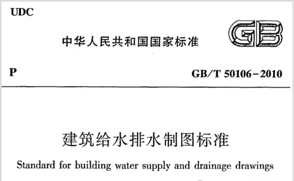 无缝钢管型号规格表示是外径还是内径(2)