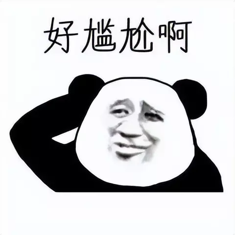 门前大桥下我爸是傻瓜这么晚还不回家是不是欠揍啦(16)