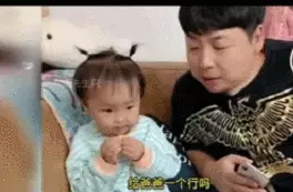 门前大桥下我爸是傻瓜这么晚还不回家是不是欠揍啦(18)