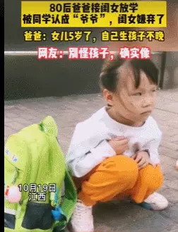 门前大桥下我爸是傻瓜这么晚还不回家是不是欠揍啦(23)