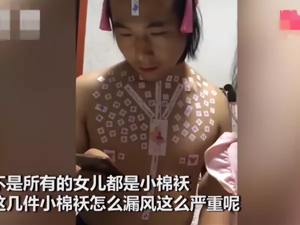 门前大桥下我爸是傻瓜这么晚还不回家是不是欠揍啦(30)