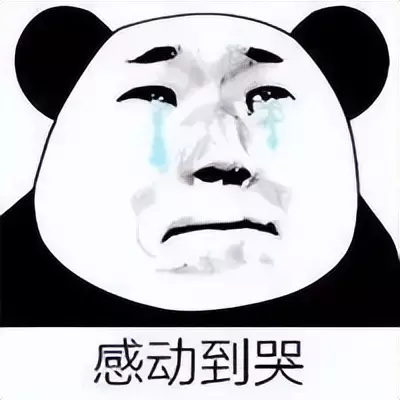 门前大桥下我爸是傻瓜这么晚还不回家是不是欠揍啦(35)