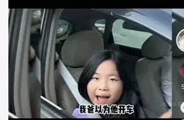 门前大桥下我爸是傻瓜这么晚还不回家是不是欠揍啦(42)