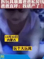 门前大桥下我爸是傻瓜这么晚还不回家是不是欠揍啦(47)