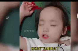 门前大桥下我爸是傻瓜这么晚还不回家是不是欠揍啦(50)