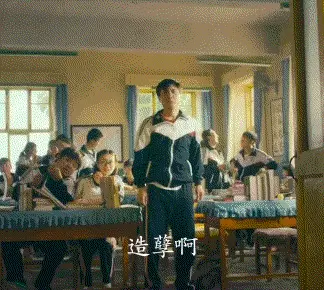 门前大桥下我爸是傻瓜这么晚还不回家是不是欠揍啦(53)