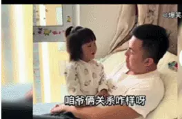 门前大桥下我爸是傻瓜这么晚还不回家是不是欠揍啦(57)