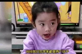门前大桥下我爸是傻瓜这么晚还不回家是不是欠揍啦(59)