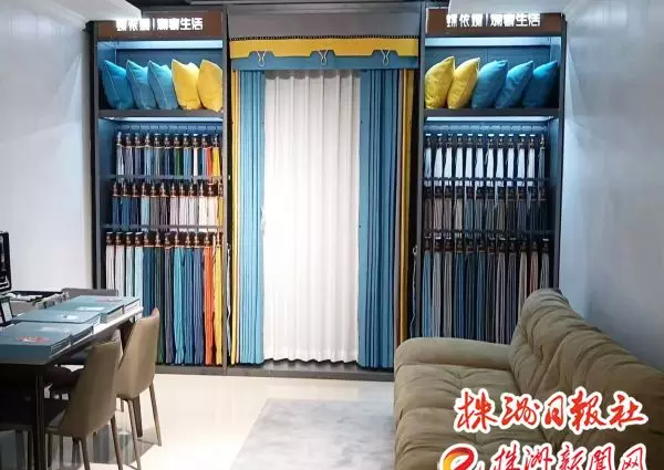 开窗帘店起什么名字比较大气好听?(4)