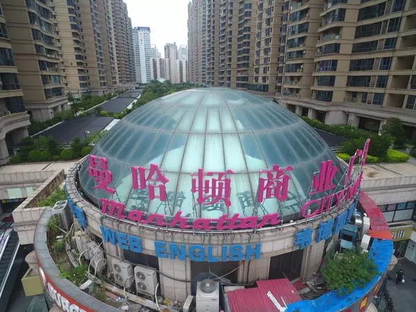 曼哈顿在哪里办市民卡(1)