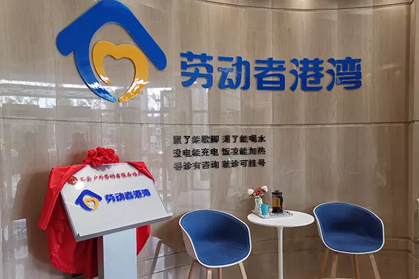 长安兴融中心是建行什么部门(3)