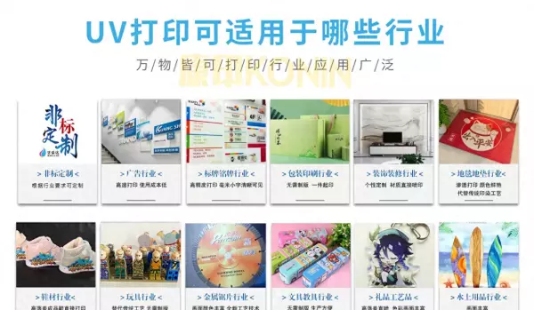 宣绒布上可以粘水晶字吗(1)