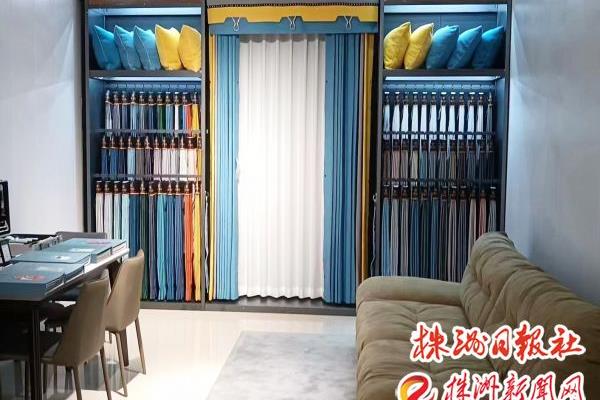 开窗帘店起什么名字比较大气好听?.