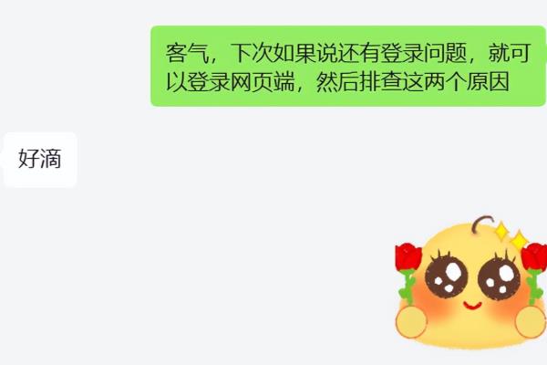 5a单号网怎么登录不上去.