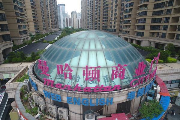曼哈顿在哪里办市民卡.