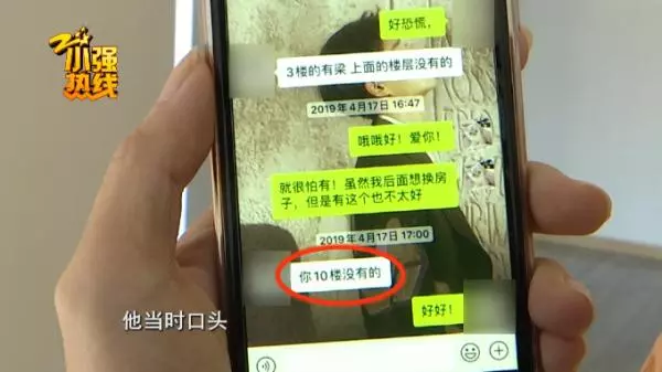 举架3.3米的房子能做半loft吗(10)