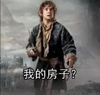 举架3.3米的房子能做半loft吗(2)