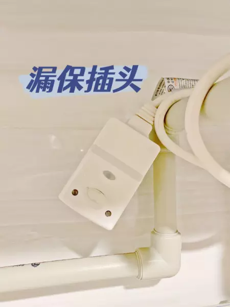防电墙原理是什么(10)