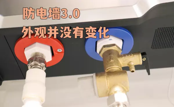 防电墙原理是什么(9)