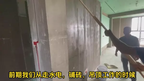 墙固的利弊是什么(2)