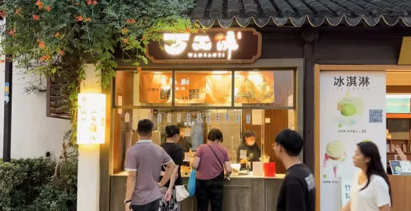苏州行凶案嫌疑人为什么行凶(3)