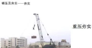 虚铺厚度与压实厚度差几cm(19)