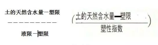 虚铺厚度与压实厚度差几cm(31)