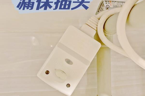 防电墙原理是什么.