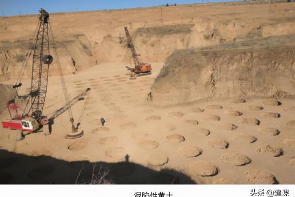 虚铺厚度与压实厚度差几cm.