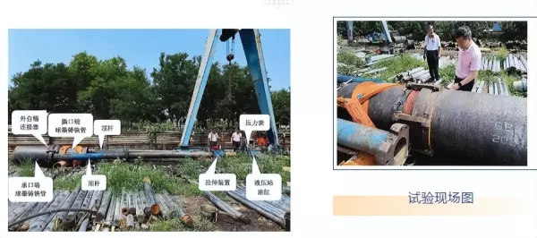 球墨铸铁给水管承插连接方法(4)