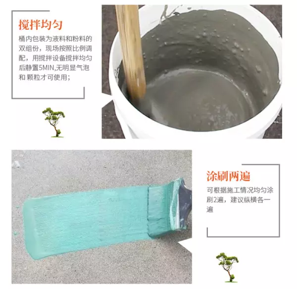 防水涂料厂家的国标和企标产品质量一样吗(2)
