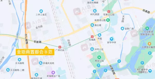 花都哪里的房子值得投资(6)