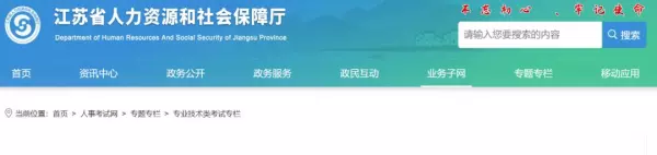 室内设计专业可以考一级建造师吗(8)
